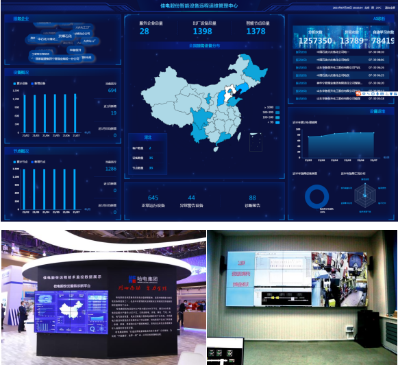 五年鑄輝煌 獻禮二十大 | 聚焦數(shù)產(chǎn)融合，佳電“智”造提速升級，引領工業(yè)互聯(lián)網(wǎng)數(shù)據(jù)服務新篇章
