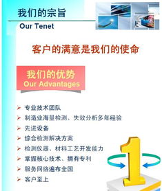 成都檢測中心 專業(yè)檢測校準(zhǔn)服務(wù)，鑄就品質(zhì)與信賴的基石